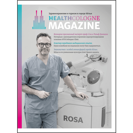 The cover shows a doctor with a friendly smile standing next to a piece of medical equipment.