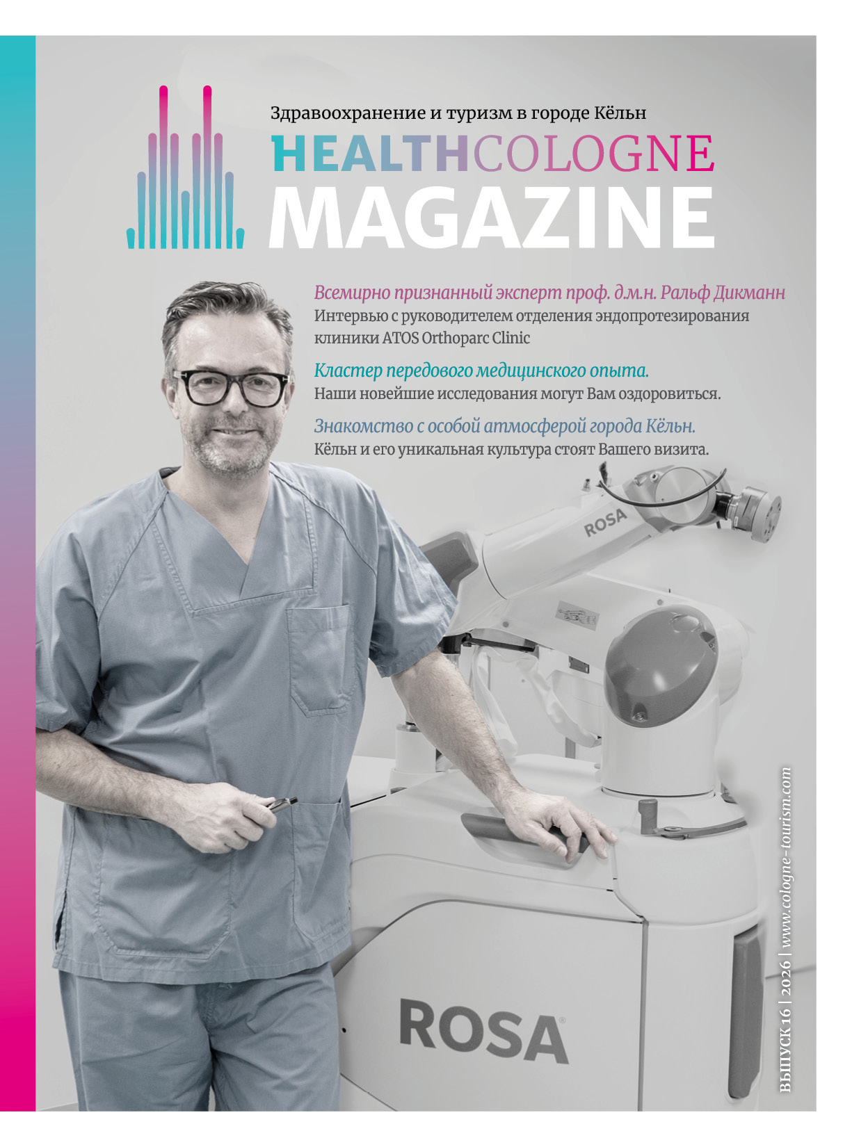The cover shows a doctor with a friendly smile standing next to a piece of medical equipment.