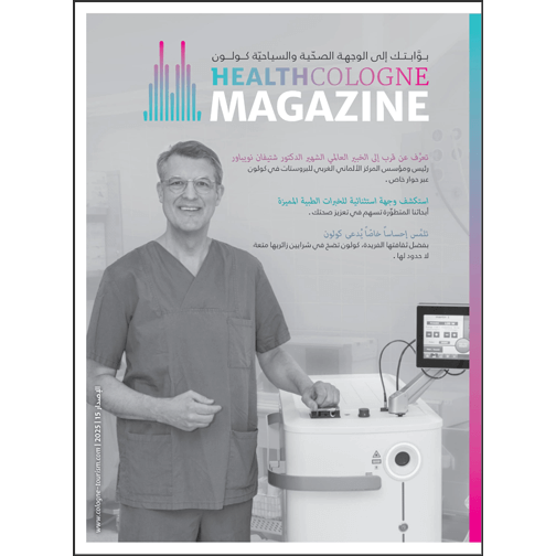 The cover features a friendly smiling doctor standing next to a medical device.